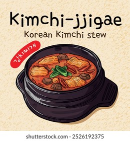 Mão desenhada Kimchi Jjigae (ensopado de kimchi picante) ilustração vetorial 2