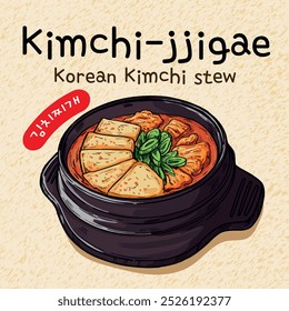 Mão desenhada Kimchi Jjigae (ensopado picante kimchi) ilustração vetorial 3