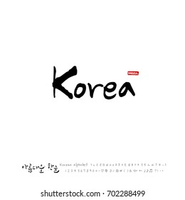 Hand drawn Korean alphabet / vector - calligraphy