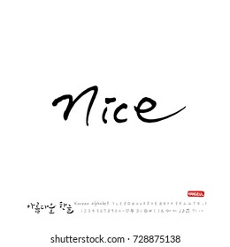 Hand drawn Korean alphabet / vector - calligraphy