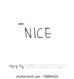 Hand drawn Korean alphabet / vector - calligraphy