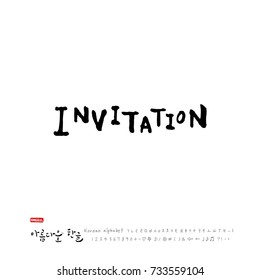 Hand drawn Korean alphabet / vector - calligraphy
