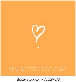 Hand drawn Korean alphabet / vector - calligraphy