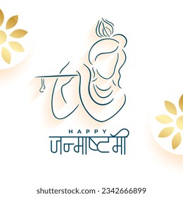 hand drawn krishna janmashtami festival white greeting design vector