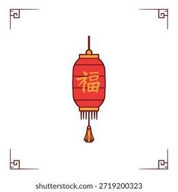hand drawn lantern chinese new year set illustrations 