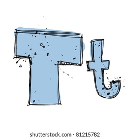 Hand drawn letter T. Vector illustration