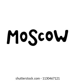 Hand drawn lettering card. The inscription: Moscow. Black letters for  design for greeting cards, posters, T-shirts, banners.