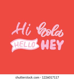 Hand drawn lettering card. The inscription: hi hola hey hello. Perfect design for greeting cards, posters, T-shirts, banners, print invitations.