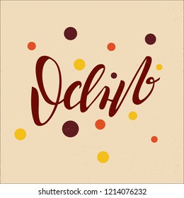 Hand drawn lettering card. Vector illustration of Autumn text in russian. Calligraphy background. Lettering typography poster. EPS 10