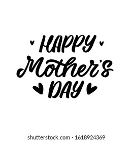Hand drawn lettering funny quote. The inscription: Happy mother's day. Perfect design for greeting cards, posters, T-shirts, banners, print invitations.