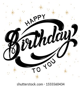 Hand drawn lettering - Happy Birthday To You. Elegant modern handwritten calligraphy. Vector Ink illustration. Typography poster on dark background. For cards, invitations, prints etc.