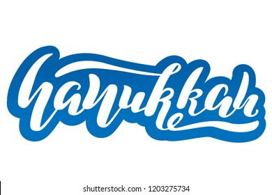 Hand drawn lettering "Happy Hanukkah". Logo vector design, doodle style. Lettering for web, congratulations, promotional pictures news, invitations, postcards, banners, posters