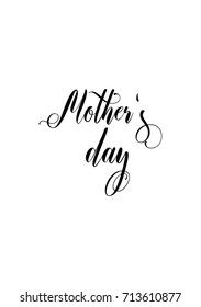 Hand drawn lettering. Ink illustration. Modern brush calligraphy. Isolated on white background. Mother's day.
