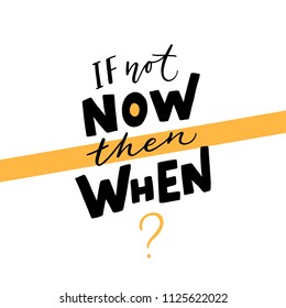 Hand drawn lettering phrase of not now then when for poster, card, t-shirt, clothes. Modern typography quote.