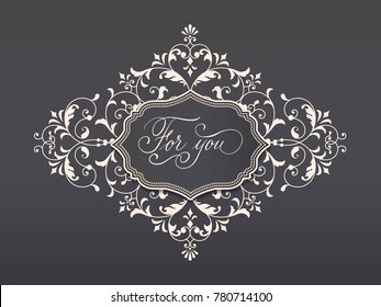 Hand drawn lettering For you with floral ornaments. Elegant modern handwritten calligraphy. Vector Ink illustration. Typography poster on dark background. For cards, invitations, prints etc.