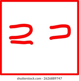hand drawn math symbols subset, red math symbols in doodle style