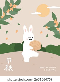 Hand drawn Mid autumn festival template background with moon cake and rabbits. Chinese title means mid-autumn.