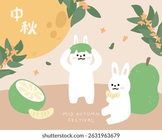 Hand drawn Mid autumn festival template background with  pomelo and full moon. Chinese title means mid-autumn.