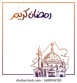 Hand drawn of mosque with arabic font character mean Ramadan Kareem, Muslim celebration day. Banner, poster, brochure and cover design template.