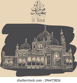 Hand drawn mosque for greeting card