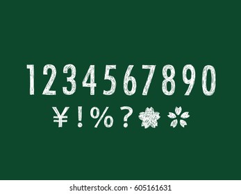 Hand Drawn Numbers ,Vector Illustration
