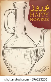 Hand drawn old poster with design of a bottle of vinegar (or Serkeh), that represents the old-age and patience in the Orient tradition of New Year or Nowruz (written in Persian) celebration.