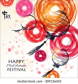 Hand drawn Oriental Lanterns. Happy Mid Autumn Festival Background.  Mid Autumn Festival (Chuseok). Vector illustration