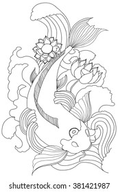 hand drawn outline koi fish ,gold Japanese carp line drawing coloring book vector image