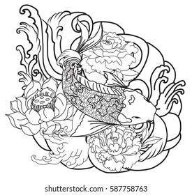 Hand Drawn Outline Koi Fish Japanese Stock Vector (Royalty Free ...