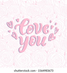 Hand drawn pattern with cute pink roses. Background for fabric, paper, card. Beautiful, romantic pattern for holidays. Wedding background