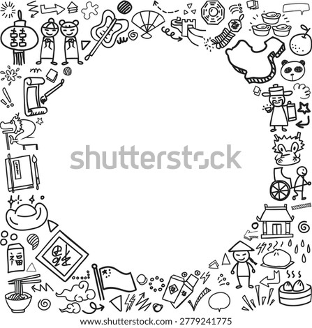 A hand drawn pattern frame of Chinese luck and wealth icons with central copy space featuring god of wealth and gold doodles.