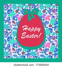 Hand drawn pattern with illustration background Happy Easter for greeting card, easter egg in hohloma style for greeting card. 