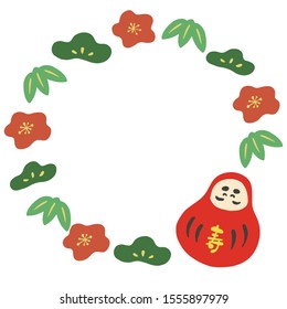 Hand drawn pine, bamboo and plum. Vector illustration frame material cute Lucky charm