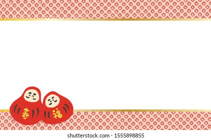 Hand drawn pine, bamboo and plum. Vector illustration frame material cute Lucky charm