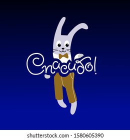 Hand drawn postcard with rabbit. Thank you poster in cozy cartoon style. Vector illustration