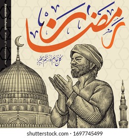 Hand Drawn Ramadan Kareem with Engraving Illustration of old man praying and mosque. Arabic calligraphy translation: Blessed Ramadan-wishes of a prosperous year