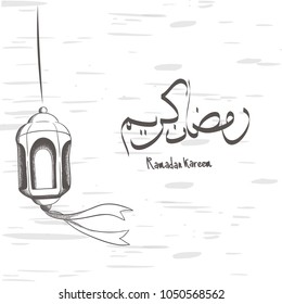 Hand drawn of Ramadan Lantern. Ramadan
