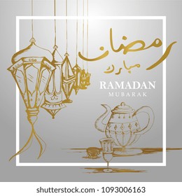 Hand Drawn Ramadan Mubarak Iftar Party Illustration of Religious Lantern and Iftar Food. Vector eps.10