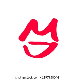 Hand drawn red lips. Sketched fashion symbol. Abstract kiss silhouette, vector, clipart, brush line, logo. Decor element for clothes and label.