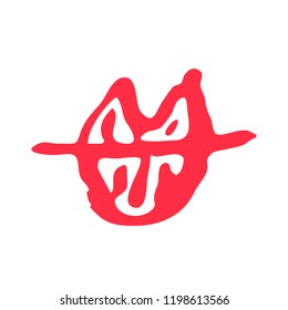Hand drawn red lips. Sketched fashion symbol. Abstract kiss silhouette, vector, clipart, brush line, logo. Decor element for clothes and label.