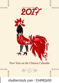 Hand drawn Red Rooster 2017. New Year on the Chinese calendar.