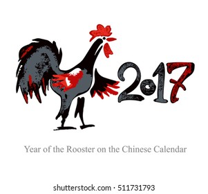 Hand drawn Rooster. 2017. Vector template. New Year on the Chinese calendar.