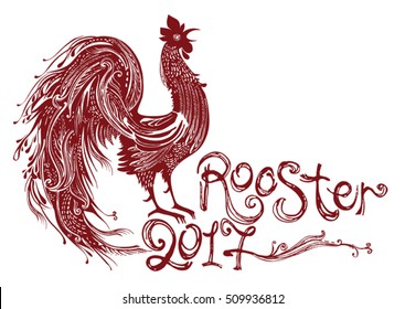 Hand drawn Rooster. 2017. Year of the Rooster. Illustration in vintage style. Beautiful decorative cock and inscriptions.
