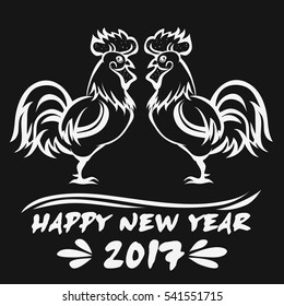 Hand drawn rooster. Decorative element, label or icon. Greeting card, symbol of new year 2017,Chinese calendar. 2017 new year of rooster.Vector