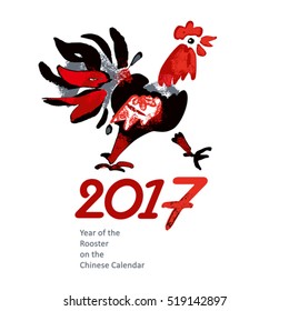 Hand drawn Rooster walking. 2017 vector template. New Year on the Chinese calendar.