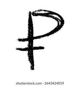 Hand drawn russian ruble currency symbol. Brush stroke doodle. Single element for design