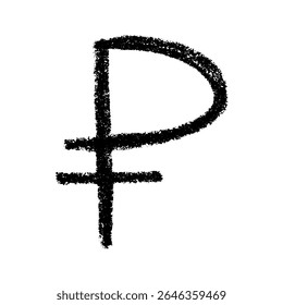 Dibujado a mano símbolo de moneda de rublo ruso. Pincelada doodle. Elemento único para el diseño
