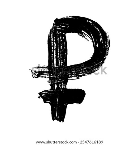 Hand drawn russian ruble currency symbol. Brush stroke doodle. Single element for design