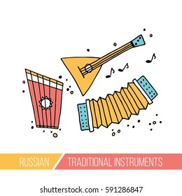 Hand drawn russian traditional musical instruments. Vector illus