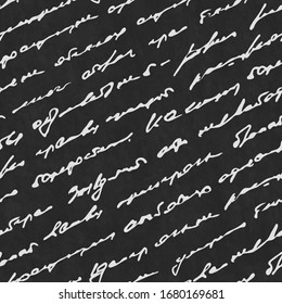 Hand drawn scrawl handwriting. Written handwriting. Seamless pattern. Inscription on blackboard chalk. Written board. Indistinct handwriting. Unreadable background. School blackboard with inscription